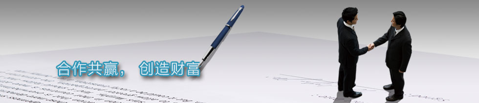 成功業(yè)績廣告位